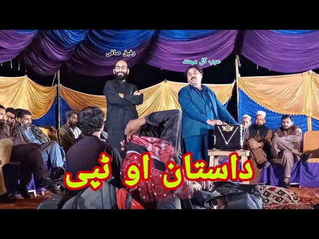 rafiq safi & arab gul pashto new song maidani program pashto dastan 2023 Part 1