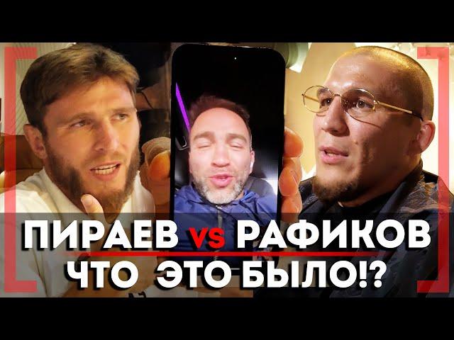 Мариф Пираев VS Фаниль Рафиков: САМАЯ СТРАННАЯ КОНФЕРЕНЦИЯ Fight NIghts, Камил Гаджиев НЕ ПРИЕХАЛ?