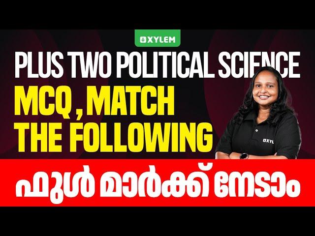 Plus Two Political Science - MCQ, Match The Following ഫുൾ മാർക്ക് നേടാം! | Xylem Plus Two Commerce