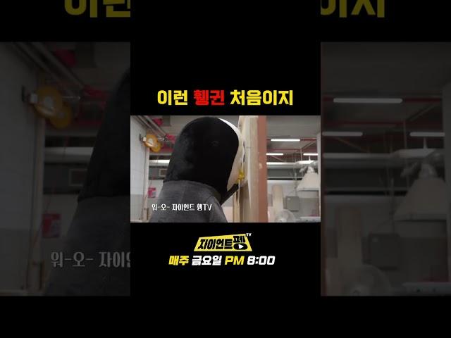 자이언트 펭TV (x) 자이언트 휑TV (o)