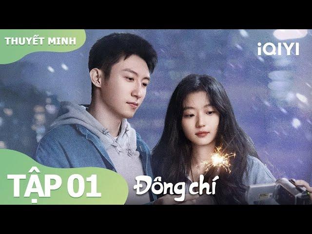 [Thuyết Minh]Đông Chí Tập 1 | Phim Ngôn Tình Lãng Mạn Mới Nhất | iQIYI Vietnam