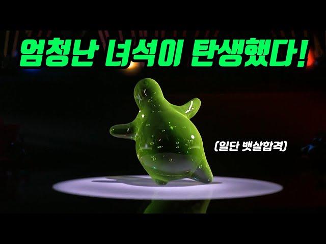 뱃살합격 건망증이 심한 대학 교수가 만든 획기적이고 말도 안되는 물체!  #영화리뷰 #결말포함 