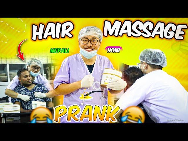 nepali prank | hair massage prank | hair oil, massage prank | funny/comedy prank | alish rai new epi