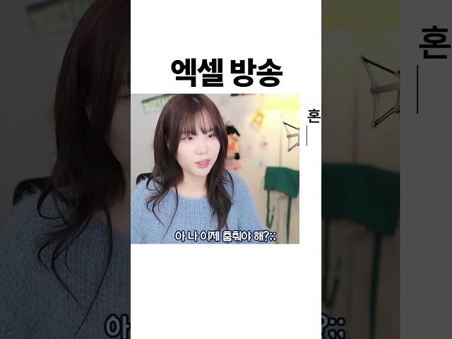 드디어 댄스방송을 시작한 스트리머ㅋㅋㅋㅋ
