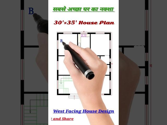 30*35 house plan #homedesign #houseplan #construction #shorts