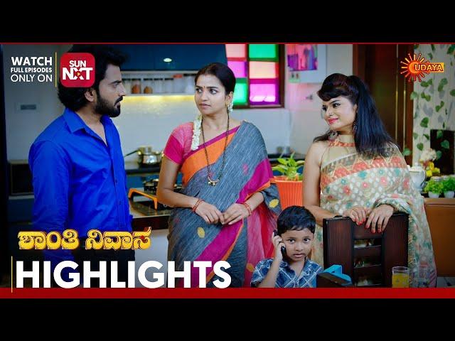 Shanthi Nivasa - Highlights | Full EP free on Sun NXT | 18 Sep 2024 | Udaya TV