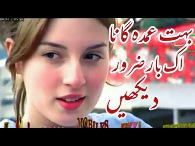 Shah Farooq Urdu Pashto mix song || Mujhe Chor Ke Na ja || Pashto urdu mix songs || mix Song