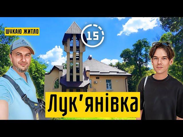 Лук'янівка: ТЦ Променада, ЖК Symbol, парк Котляревського, дача Хрущова! 15-ти хвилинне місто Київ