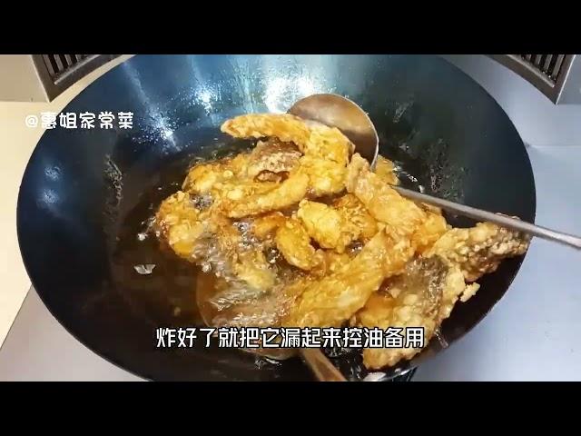 不想吃火锅鱼，快来试试这个干锅鱼，干香入味，下饭下酒太安逸了
