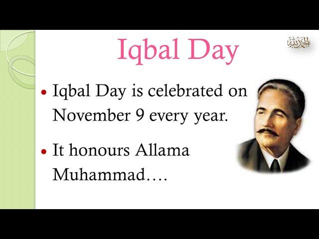 Essay on Iqbal day | 10 Lines on Iqbal Day #iqbal #iqbalday #poetry #hero #9november #allamaiqbal#yt