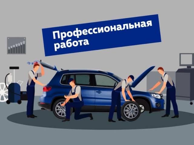 Выгодный и качественный сервис от "Автоцентра Керг"