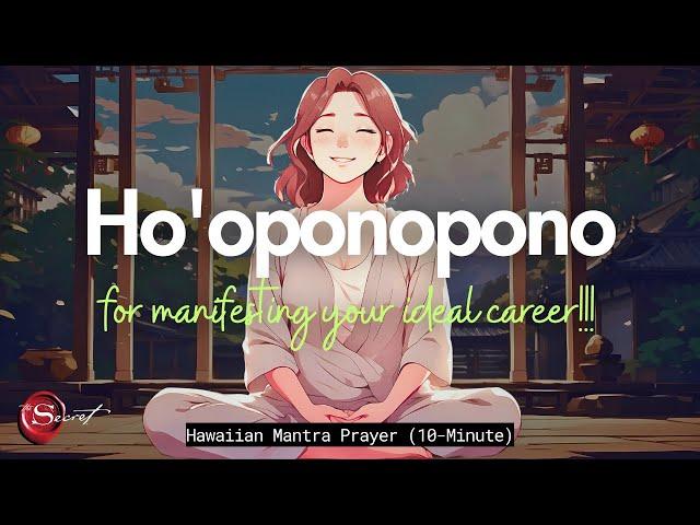 HO'OPONOPONO MANTRA FOR MANIFESTING YOUR IDEAL CAREER (432HZ)