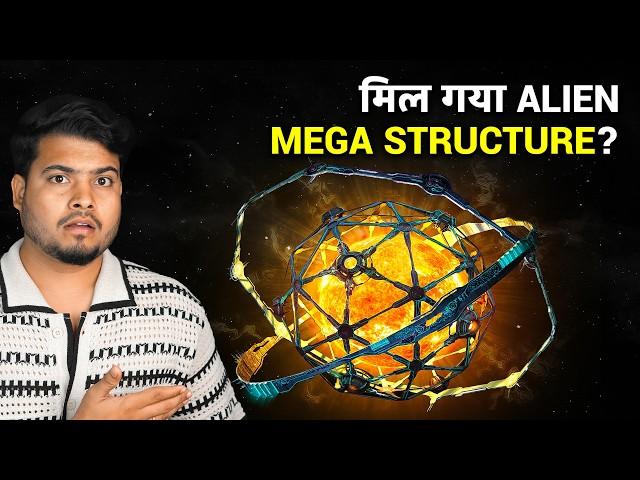 Did Scientists Found Alien Mega-Structures?