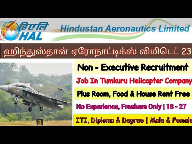 hindustan aeronautics limited Apply Now 2023 Tamil | hal jobs in bangalore for freshers