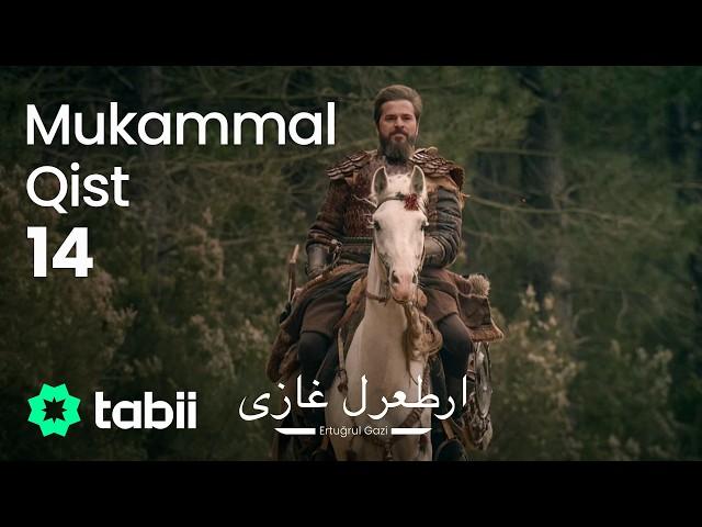 Ertuğrul Gazi | Mukammal Qist 14