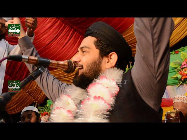 hafiz rehan roofi (new naats 2019) new urdu punjabi Mehfil e Naat 2019 | chahat studio