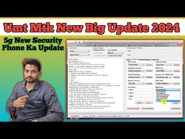 Umt New Big Update Mtk v1.6 2024/ UMTPro UltimateMTK2 v1.6 - MediaTek 5G Repair, Major Improvement