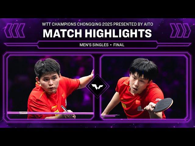 Lin Shidong vs Wang Chuqin Match Highlights | #WTTChongqing 2025