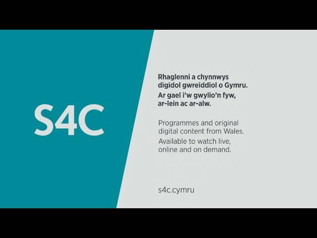 S4C HD Full Start up, 23.08.2016