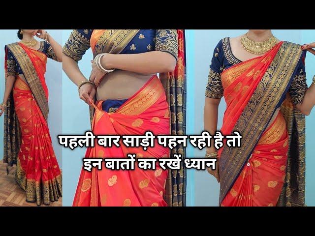 Beginners full guide silk saree draping perfectly | easy trick for beginners pleats making hacks