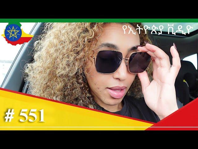 ጉዞ ወደ ለንደን | LONDON TRAVEL VLOG 2022 - NEW ETHIOPIAN VLOG-551