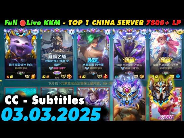 Wild Rift China LiveKKM SoloQ Legendary 7800+ LP - Top 1 server | Jungle Guide 3.3.2025 Subtitles