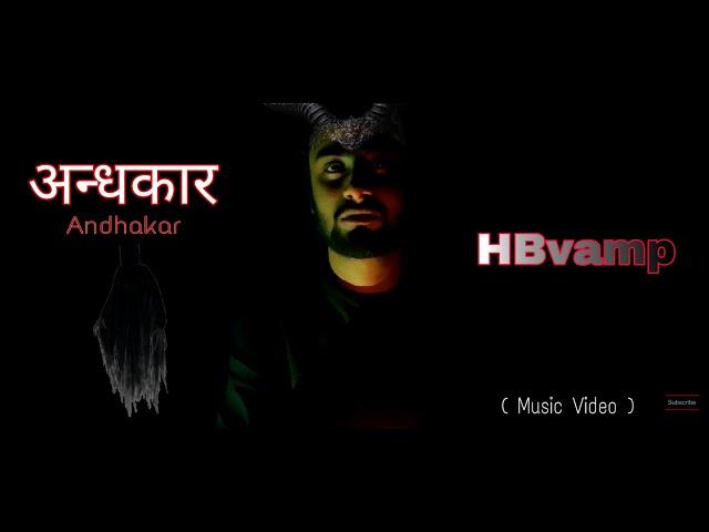HBvamp - Andhakar ( Music Video )