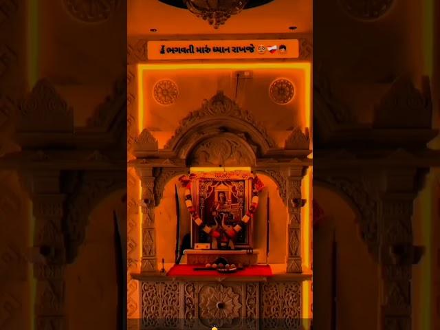 zalavad ni kuldevi maa shkti ##  Maa no divano  ## ️️ Paresh Makwana Official ️️