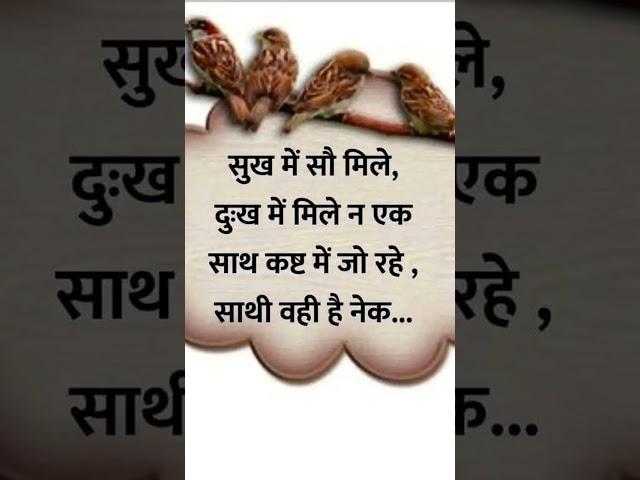 25My 5गहरी बात ️ Krishna quotes #motivation #krishnasuvichar #viralvideo #trending #youtubeshort