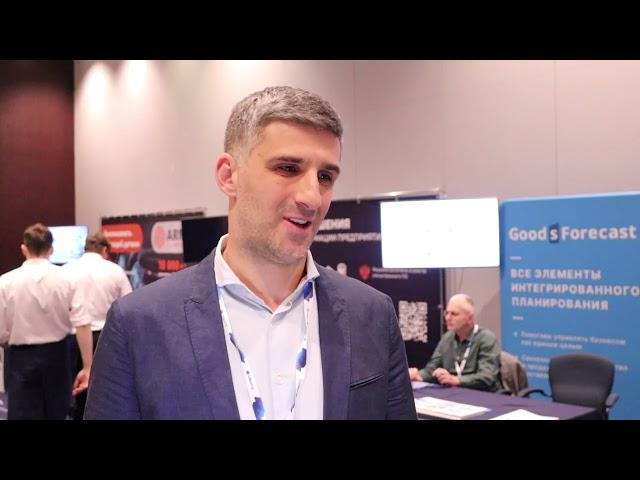 GoodsForecast. Директор по развитию Котик Сергей Витальевич