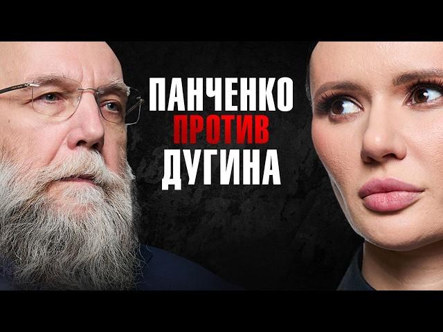 ДУГИН УКРАИНЦАМ: “ДАВАЙТЕ ВМЕСТЕ СТРОИТЬ ИМПЕРИЮ”.  | #ИнтервьюПанченко