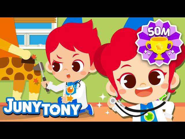 Doctor | Job & Occupation Songs for Kids | Job and Career Songs for Kindergarten | JunyTony