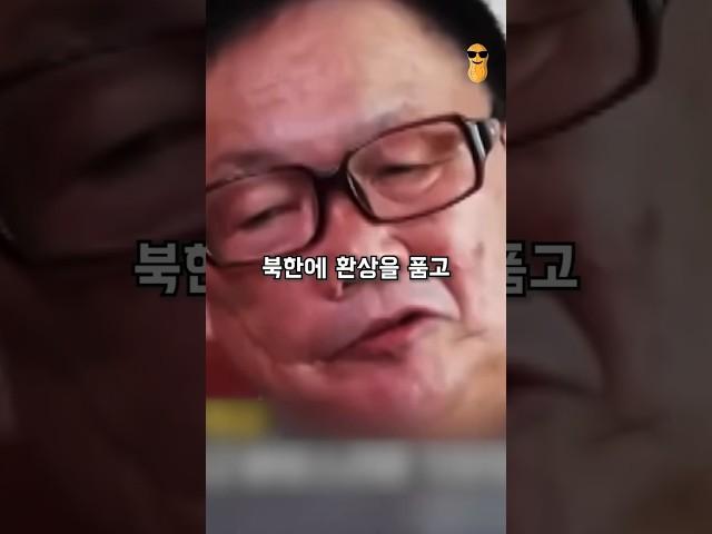 가족데리고 북한가서 혼자 탈출한 한국 경제박사