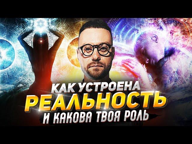 Как начать просто жить? | Станислав Ришко