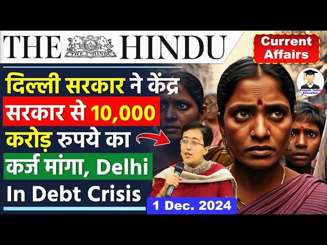 1 December 2024 | The Hindu Newspaper Analysis | 1 December Current Affairs | Editorial Analysis