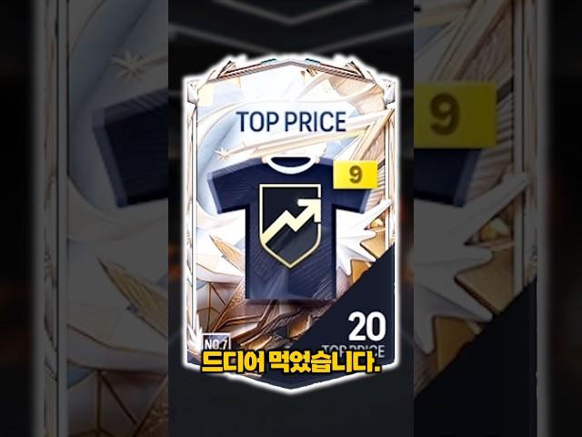 망해도 100조가 뜨는 9카팩 ㄷㄷ