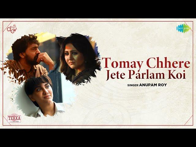 তোমায় ছেড়ে যেতে পারলাম কই | Tomay Chhere Jete Parlam Koi | Anupam Roy | Tekka | Dev | Bangla Movie