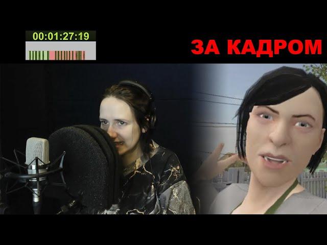 SCHOOLBOY RUNAWAY ЗА КАДРОМ (RAVENCAT STUDIO)