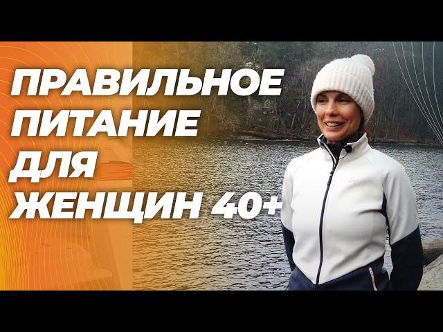 Что ест Наталия Дмитриевна Петрик