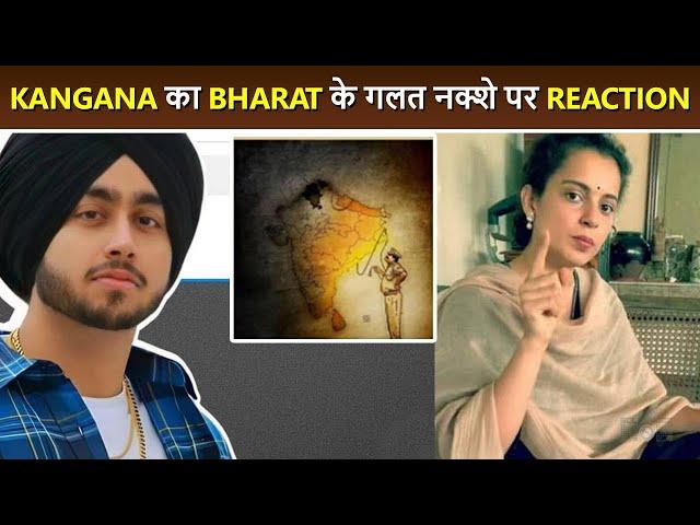 Angry Kangana Ranaut Slams Singer Shubh For Disrespecting Indian Map