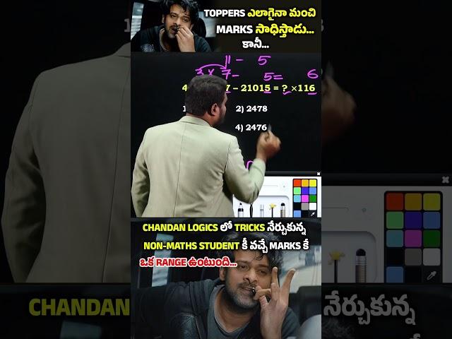  SIMPLIFICATION 2 SEC TRICK FOR ALL BANK PO & CLERK,SBI, SSC, RAILWAY, AP/TS  & OTHER EXAMS