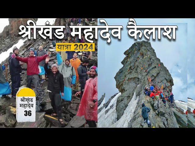 Shrikhand Mahadev Yatra 2024 || Full Travel Guide and Kailash Yatra Cost || श्रीखंड महादेव 2024