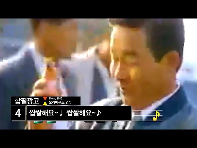 영비에센스 쌉쌀 | 합필광고 - 4번