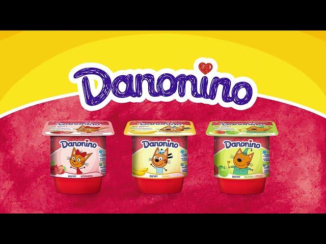 Danonino - новое имя, та же польза!