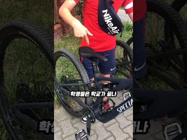 빈부격차 자전거