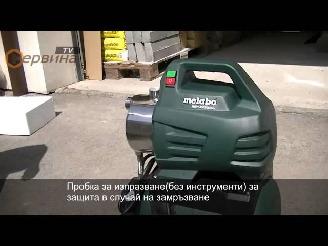 Хидрофор Metabo HWW 4500/25 Inox 600972000 - 1300W