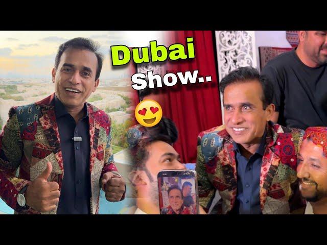 Cultural Show Dubai Mai Bohat Enjoy Kiya| Ali Gul Mallah