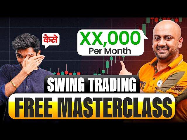 Best Swing Trading Strategy | Make Extra Income | Himanshu Arora