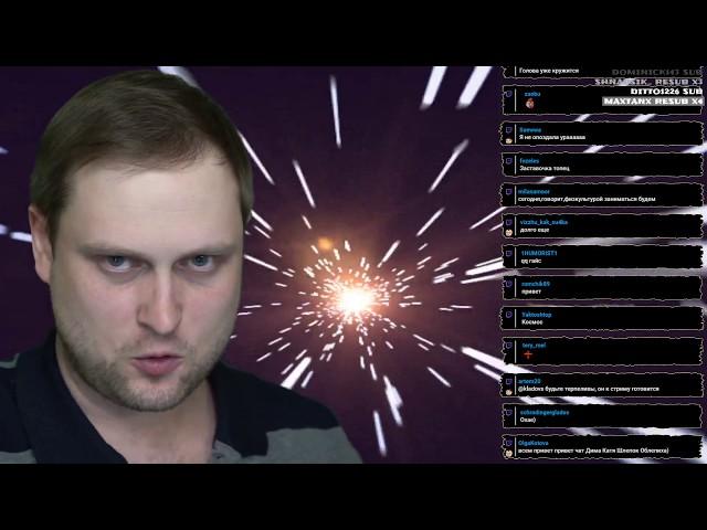 ЗАПИСЬ СТРИМА ► Болтовня + Geometry Dash