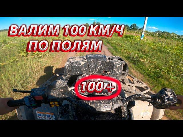 ПОЧТИ ПЕРЕВЕРНУЛИ BRP 650 XMR В ЛУЖЕ !